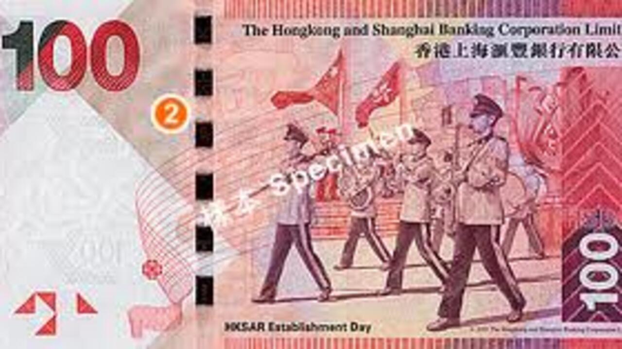 銀鈔模帖並印記 銀札会所附 紙幣 諸札 銀鈔資料 三部門審查兒戲滙豐差點印製錯體鈔票